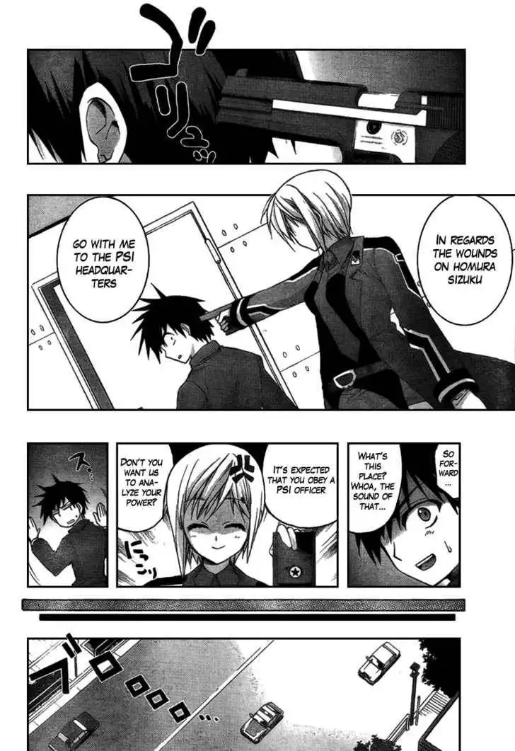 Out Code Chapter 1 11